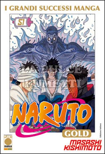 NARUTO GOLD #    51